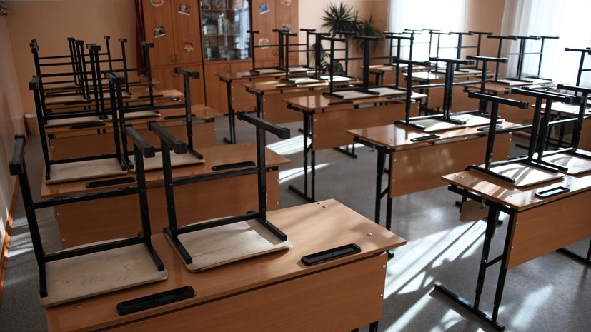 Число ушедших на карантин по COVID-19 школ в России уменьшилось до 126
