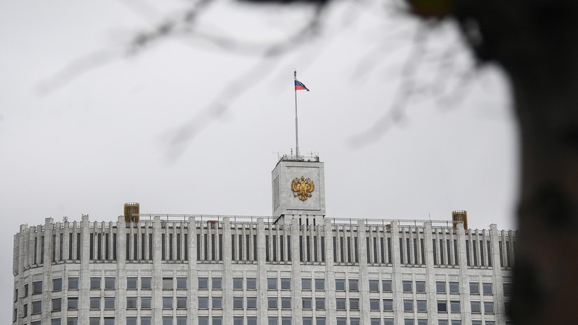 В правительстве поддержали законопроект о всероссийской реновации