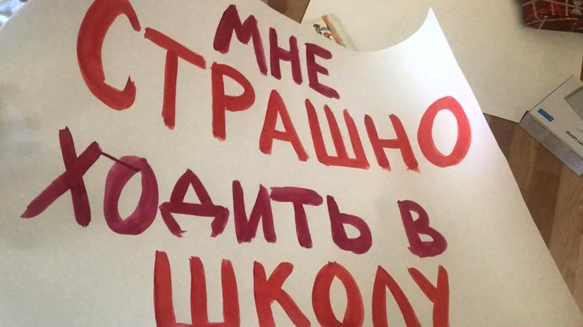 Проверка прокуратуры и увольнение директора: к каким последствиям привёл «школьный митинг» в Южно-Сахалинске