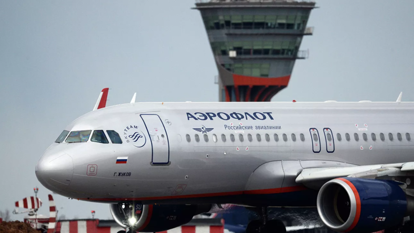 Опоздавшие пассажиры экономкласса «Аэрофлота» смогут бесплатно менять билеты