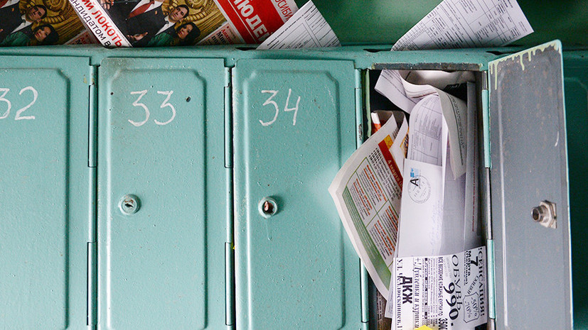 В Госдуме предложили запретить любую рекламу в почтовых ящиках домов
