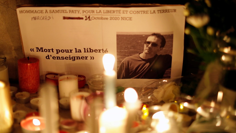 Фигурантам дела об убийстве учителя во Франции предъявлены обвинения