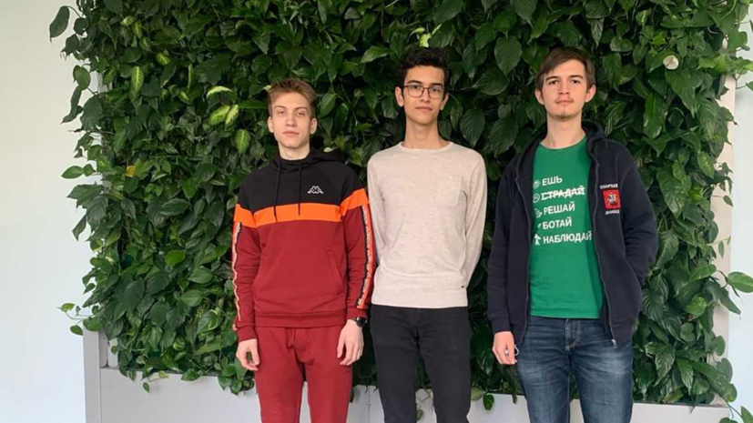 Школьники из Москвы стали победителями Международной олимпиады по астрономии и астрофизике