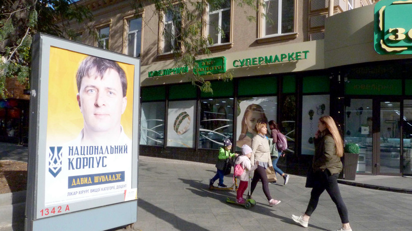 На Украине начались местные выборы
