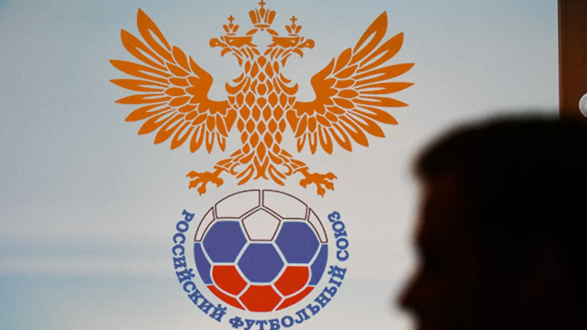 Комитет РФС по этике может рассмотреть заявление «Краснодара» о судействе в матче со «Спартаком»