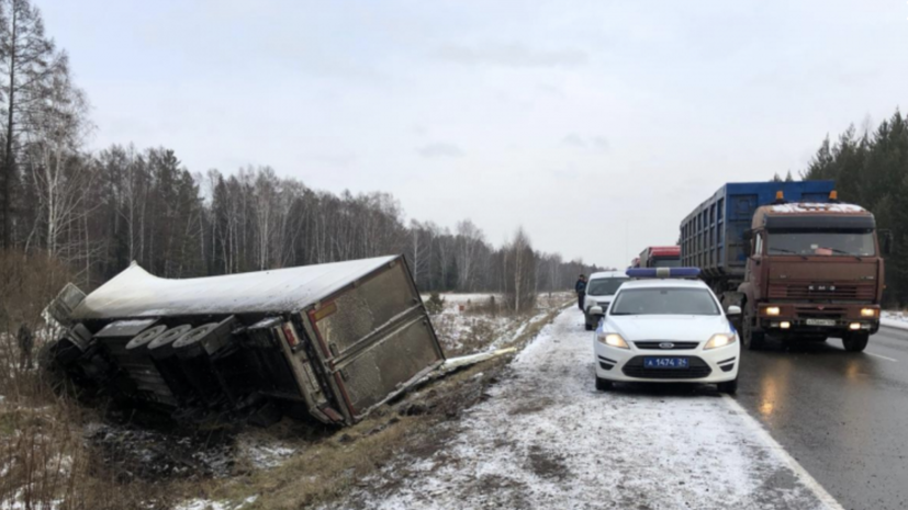Четыре человека погибли под Красноярском в результате ДТП с грузовиком