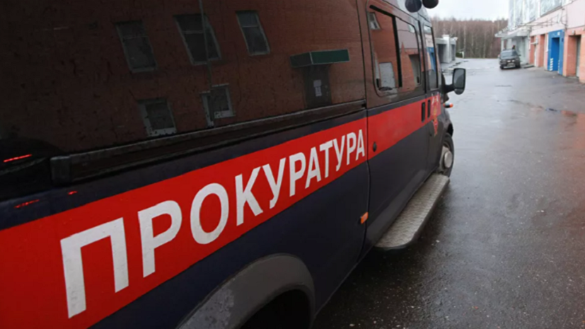Прокуратура на Урале начала проверку из-за нападения школьницы с ножом