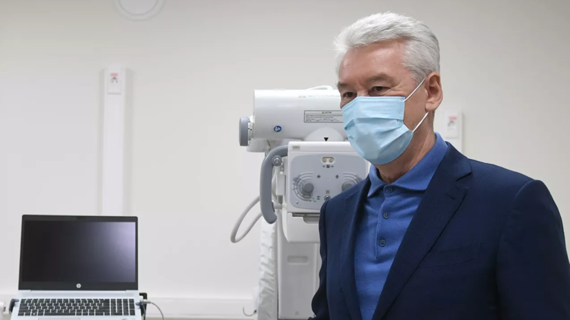 Собянин объявил об открытии реанимационного блока в Коммунарке