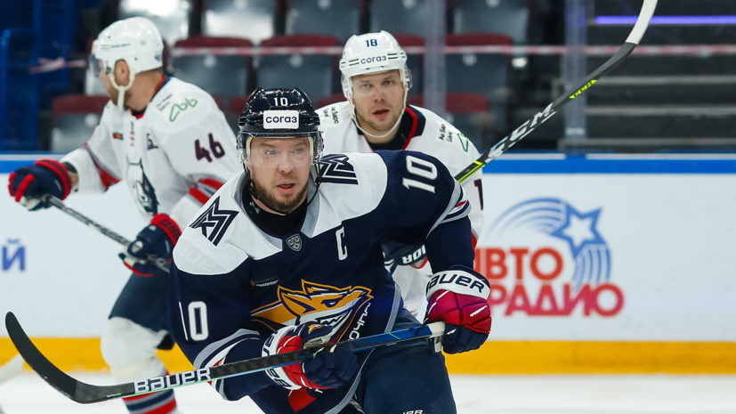 Мозякин стал первым игроком в истории, набравшим 900 очков в КХЛ