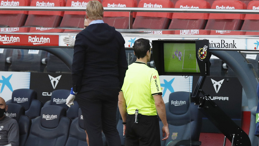 СМИ: VAR-ассистент советовал арбитру не назначать пенальти в ворота «Барселоны» в матче с «Реалом»