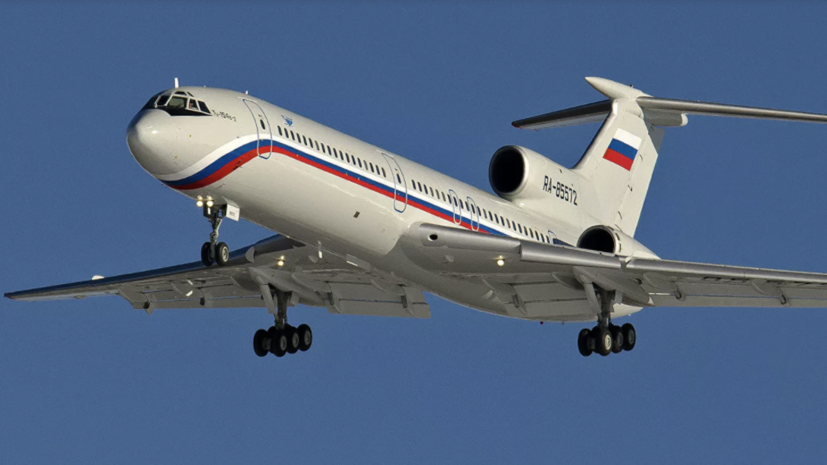 Самолёт Ту-154 совершил последний в России гражданский перелёт