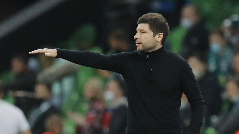 Мусаев прокомментировал поражение «Краснодара» от «Челси» в матче ЛЧ