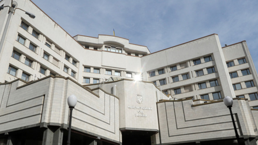 На Украине главу Конституционного суда вызвали на допрос