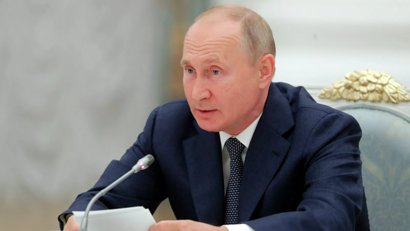 Путин проведёт совещание с постоянными членами Совбеза