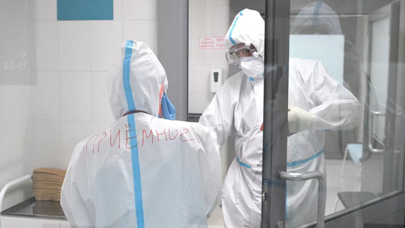 В Подмосковье к работе в инфекционных центрах приступили ещё 637 медиков