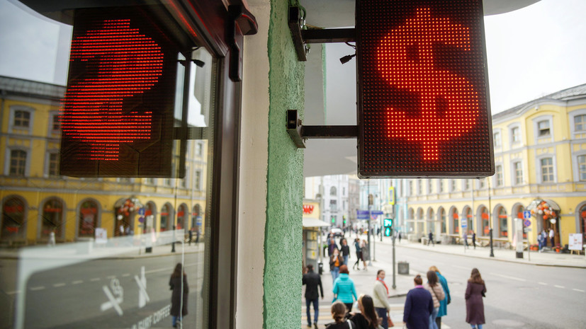 Эксперт оценила ситуацию на валютном рынке