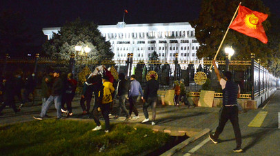 Протесты в Киргизии из-за итогов парламентских выборов