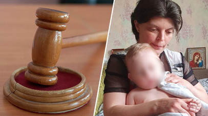 Москвичка выиграла суд по восстановлению в родительских правах
