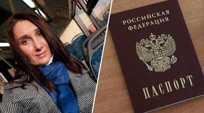 Уроженка Днепропетровска сможет оформить гражданство РФ в упрощённом порядке после запроса RT