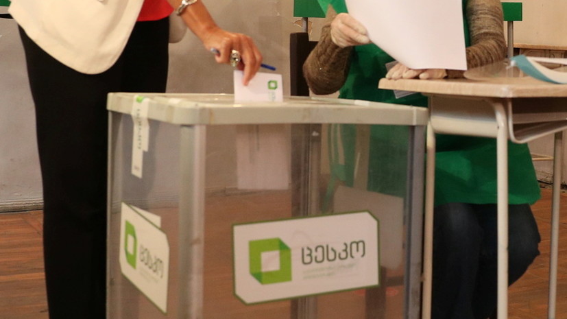 В Грузии обработали результаты с 90% избирательных участков