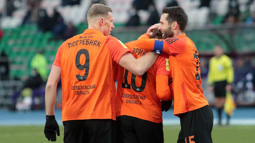 Дубль Бикфалви принёс «Уралу» победу над «Уфой» в РПЛ