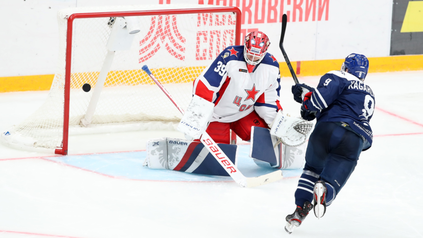 Московское «Динамо» впервые с 2017 года победило ЦСКА на своём льду