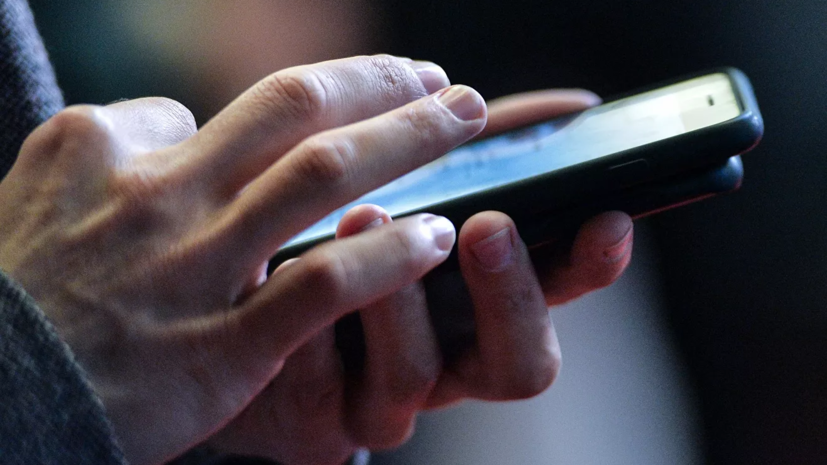Минцифры заявило о планах создания центра борьбы с телефонным спамом