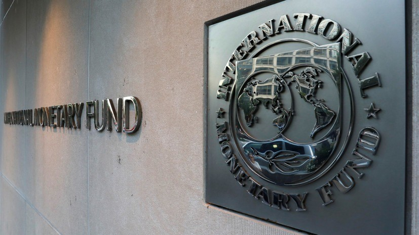 В МВФ описали экономическую ситуацию в мире русской буквой Ш