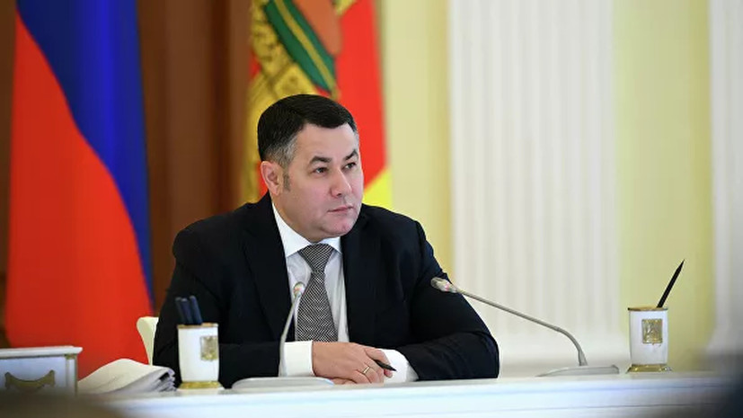 Губернатор Тверской области отправил в отставку и. о. министра строительства