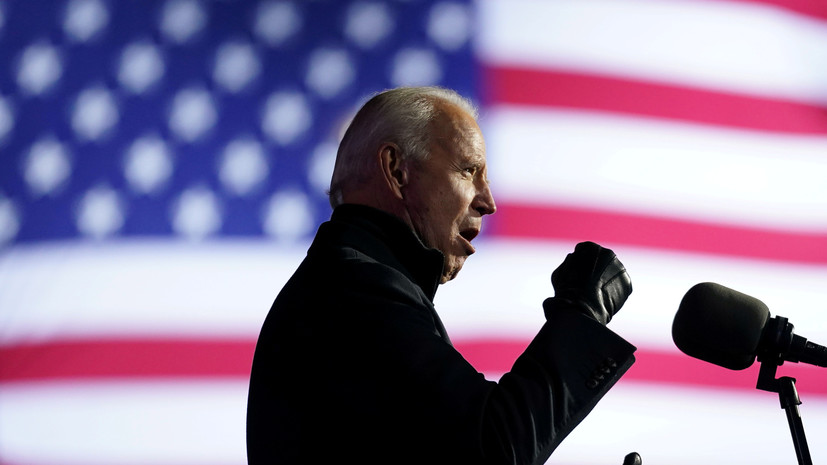 Байден призвал американцев проголосовать за «новый день» для США