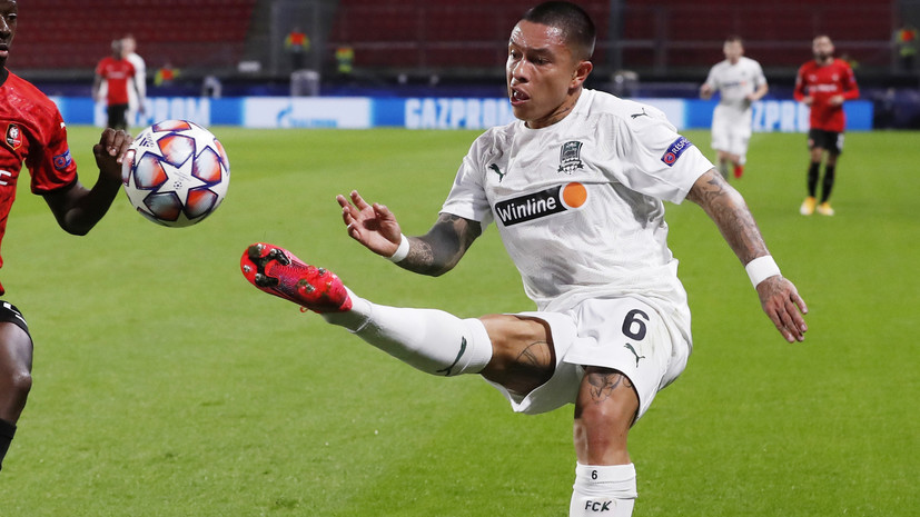 Футболист «Краснодара» Рамирес поделился ожиданиями от матча ЛЧ с «Севильей»