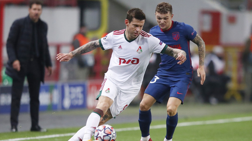 Созин считает, что «Локомотив» достойно сыграл в матче ЛЧ с «Атлетико»