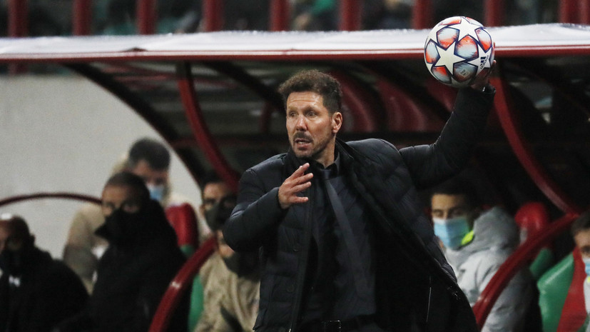 Симеоне высказался о пенальти в ворота «Атлетико» в матче ЛЧ с «Локомотивом»