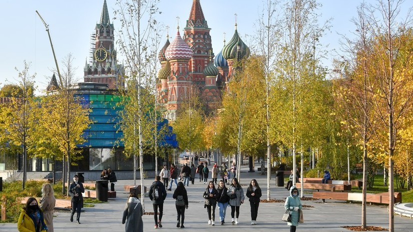В Москве 4 ноября ожидается до +10 °С