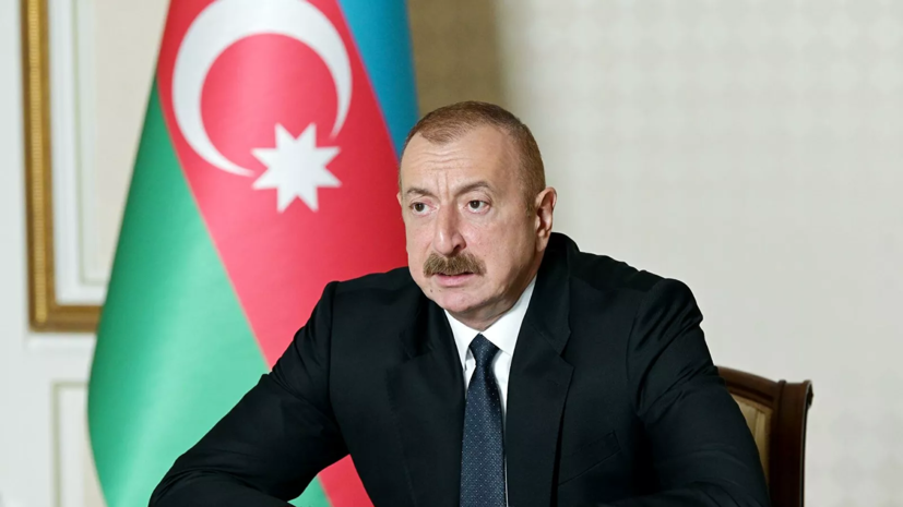 Алиев заявил о готовности Баку остановить войну в Карабахе