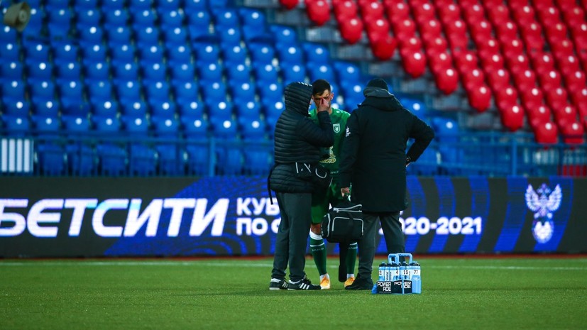 Полузащитник «Рубина» Йевтич потерял сознание от удара локтем в матче Кубка России