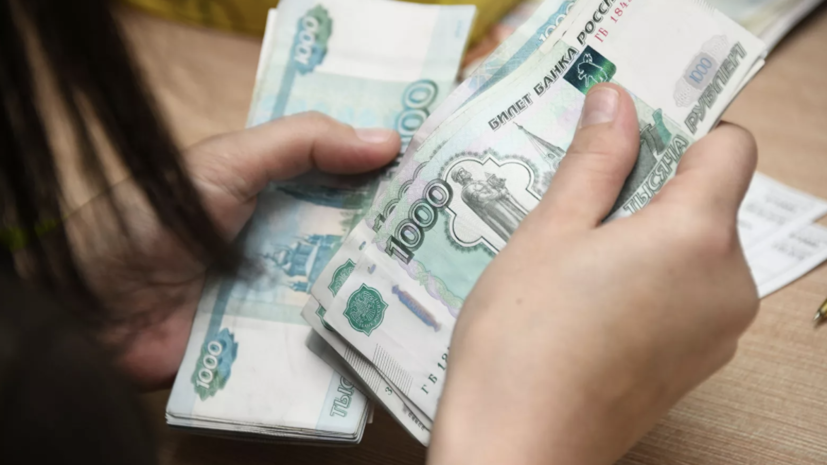 Объём наличных денег у россиян рекордно вырос