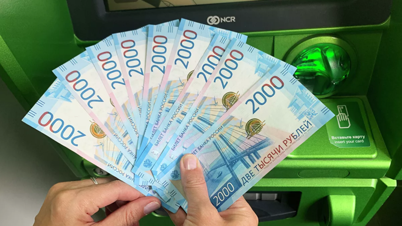 Эксперт прокомментировал сообщения о рекордном росте объёма наличных денег у россиян
