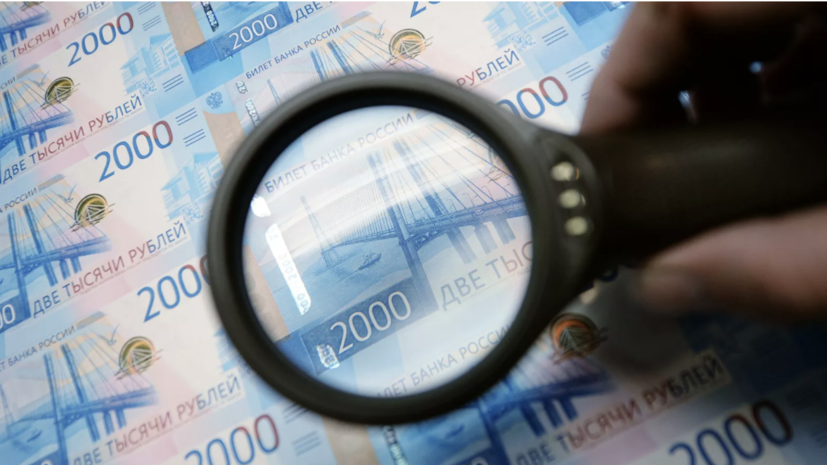 Экономисты ВШЭ предложили увеличить налоги для богатых граждан