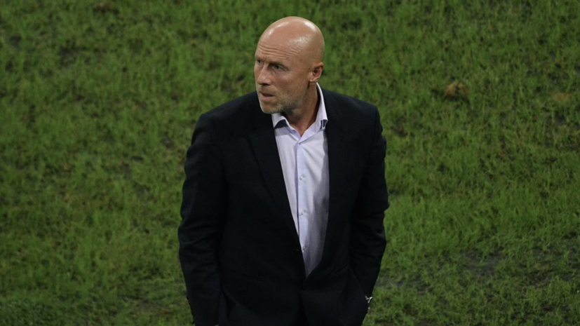 Тренер «Сочи» выразил недоумение из-за назначенного пенальти в матче с «Уфой»