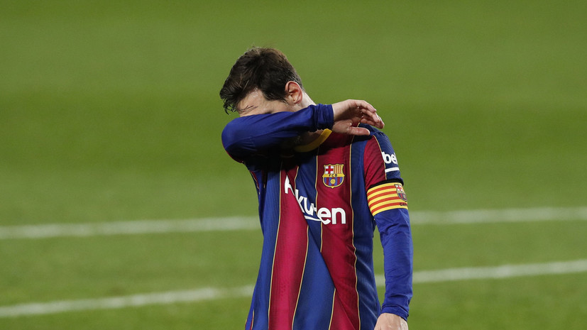 Тренер «Барселоны» объяснил, почему Месси не вышел в старте на матч с «Бетисом»