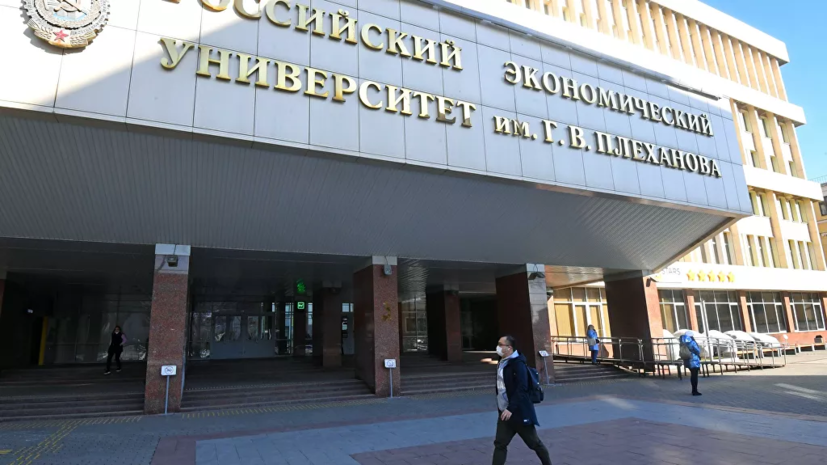 Одна из убитых в Подмосковье была преподавателем в РЭУ имени Плеханова