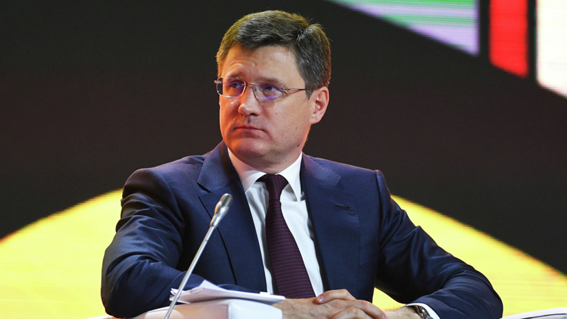 Мишустин предложил назначить Новака вице-премьером России