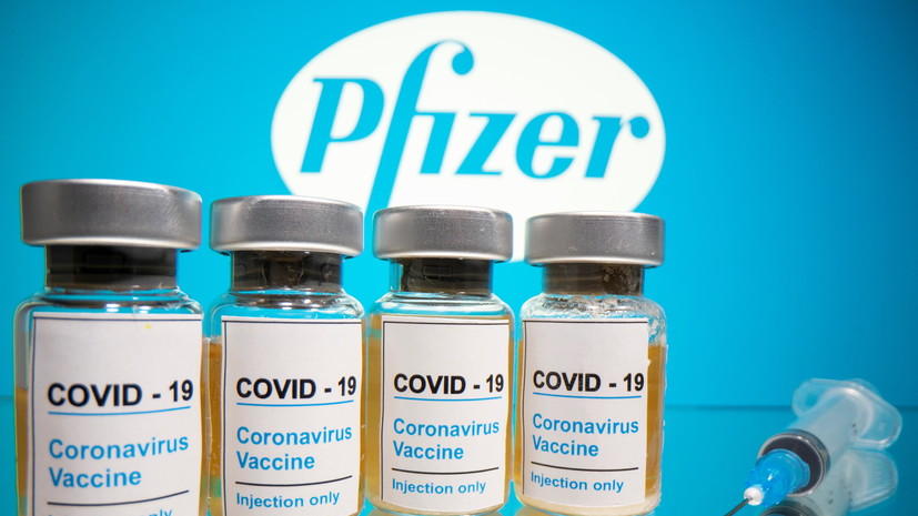 В РФПИ оценили результаты испытаний вакцины Pfizer и BioNTech от COVID-19