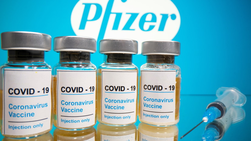 ВОЗ оценила заявление Pfizer об успешном испытании вакцины от COVID