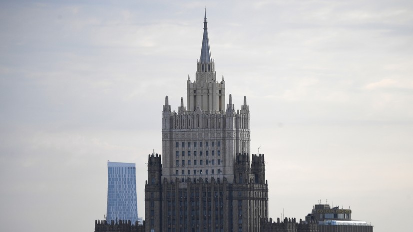 МИД России прокомментировал ЧП со сбитым Азербайджаном вертолётом