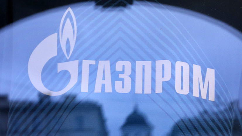 «Газпром экспорт» подтвердил направление PGNiG заявки по ценам на газ