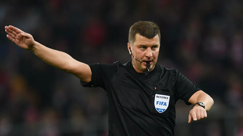 Николаев заявил, что РПЛ будет не хватать отстранённых судей Безбородова и Вилкова