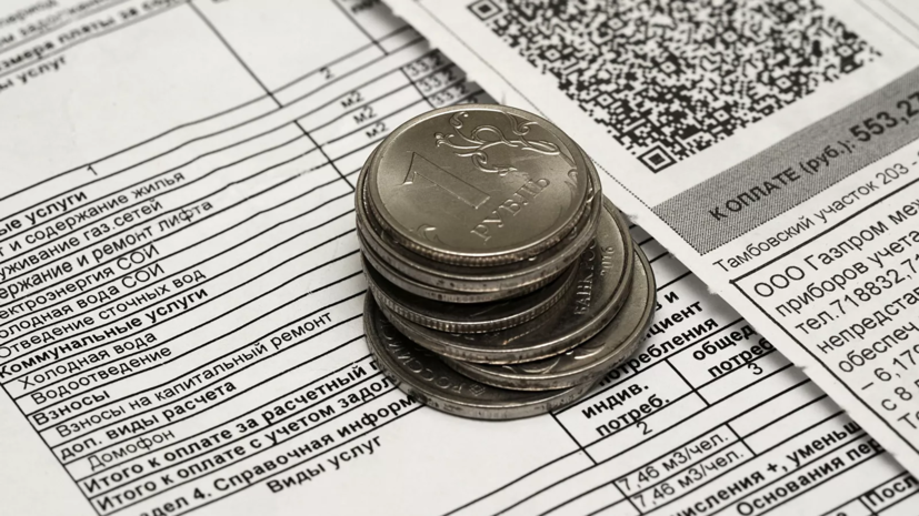 В Москве прокомментировали ситуацию с оплатой ЖКУ