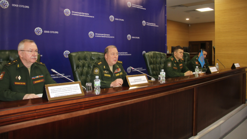 Главы военно-медицинских служб обсудили вопросы медобеспечения войск ОДКБ